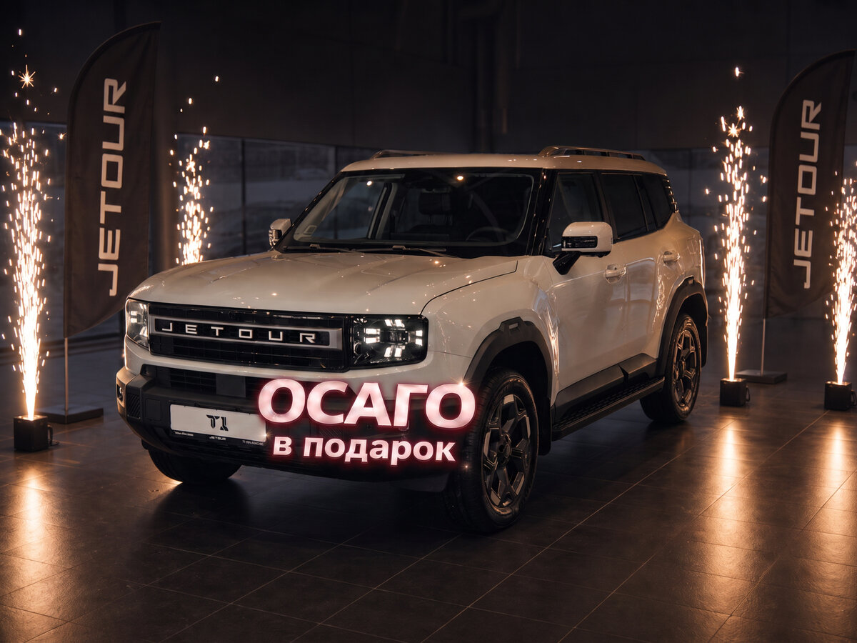 Открыть фотографии: Jetour T1