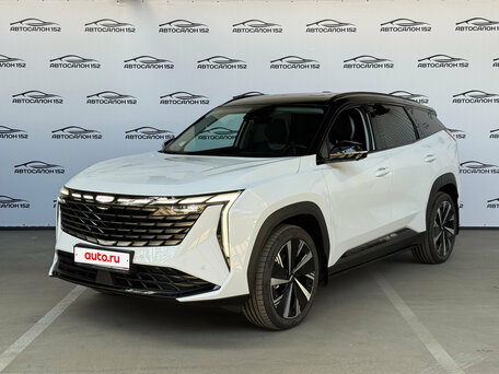Geely Atlas II