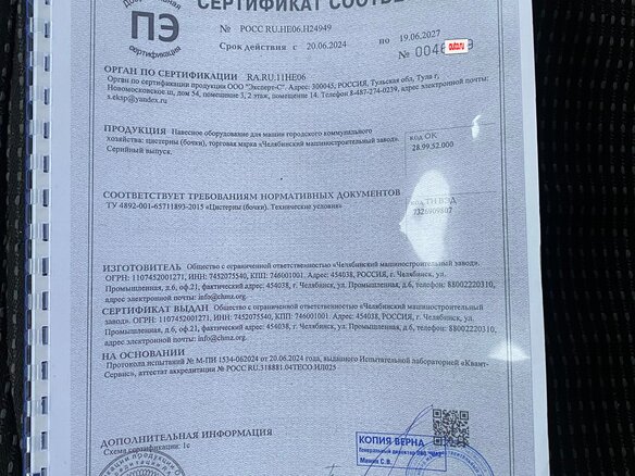2008 ГАЗ 3309, белый, 1250000 рублей - вид 11