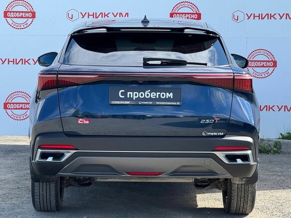 2023 Omoda C5 I, синий, 1679000 рублей - вид 3