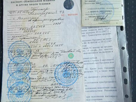 1987 ВгТЗ ДТ-75, красный, 290000 рублей, вид 2