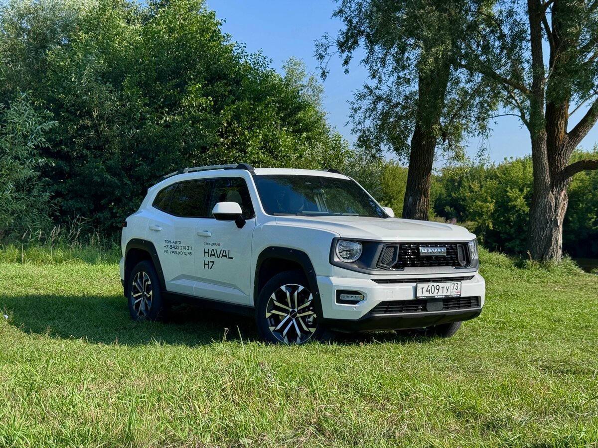 Открыть фотографии: Haval H7 I