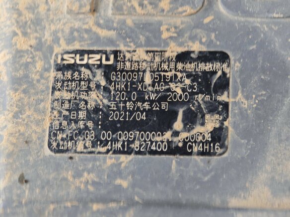 2021 Hitachi ZX210, оранжевый - вид 13