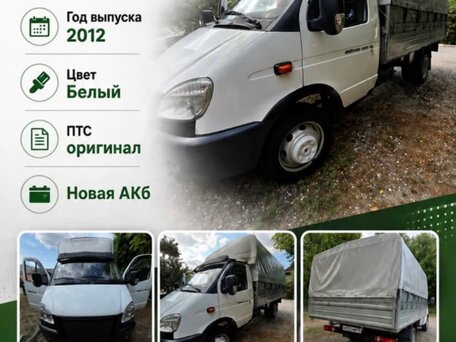 2012 ГАЗ 3309, белый, 1000000 рублей, вид 1