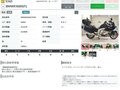 2012 BMW K 1600 GTL, синий, 1189000 рублей - вид 10