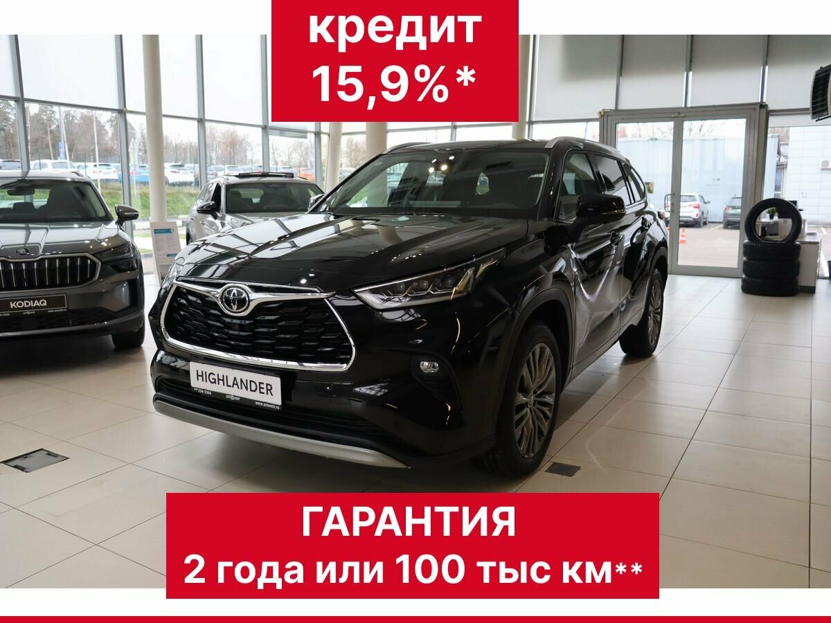 Открыть фотографии: Toyota Highlander IV (XU70)