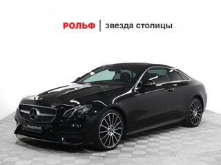 Mercedes-Benz E-Класс 200 V (W213, S213, C238)