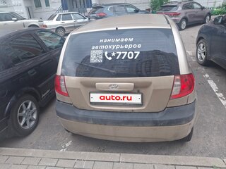 2007 Hyundai Getz I Рестайлинг, бежевый, 550000 рублей, вид 3