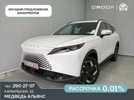 Omoda C7