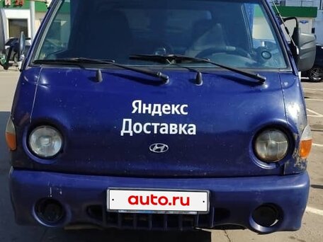 2007 Hyundai Porter, синий, 410000 рублей, вид 1