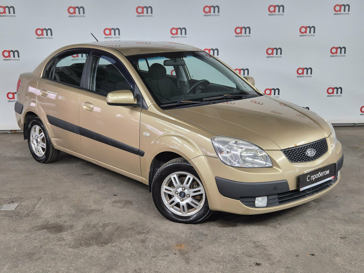 Открыть фотографии: Kia Rio II Рестайлинг