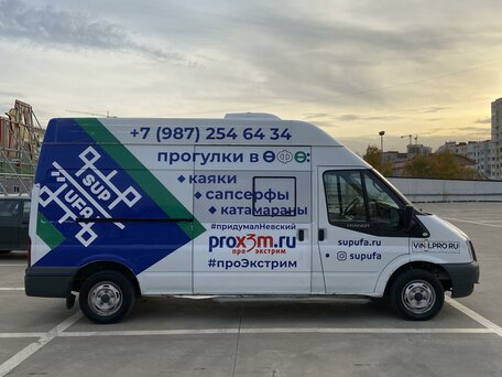 2010 Ford Transit, белый, 1100000 рублей, вид 4
