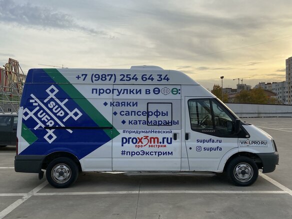2010 Ford Transit, белый, 1100000 рублей - вид 3