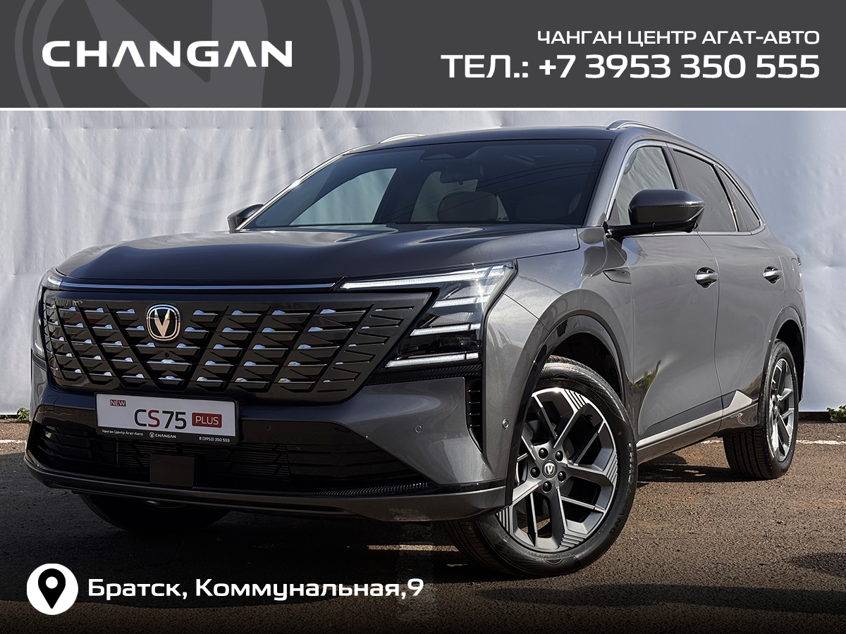 Открыть фотографии: Changan CS75 Plus IV