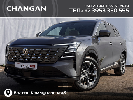 Changan CS75 Plus IV
