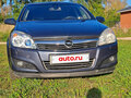 2008 Opel Astra H Рестайлинг, синий, 470000 рублей