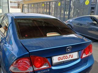 2006 Honda Civic VIII, голубой, 695000 рублей, вид 2