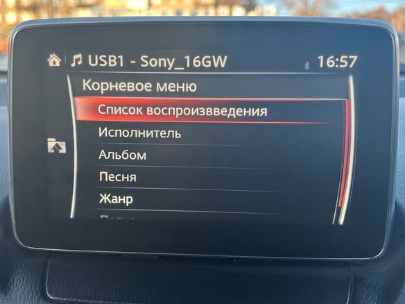 2015 Mazda CX-3 I, красный, 1300000 рублей - вид 18