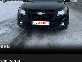2013 Chevrolet Cruze I Рестайлинг, коричневый, 700000 рублей, вид 1