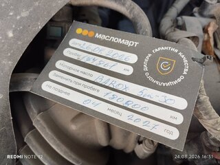 2013 Ford Focus III, белый, 775000 рублей, вид 3