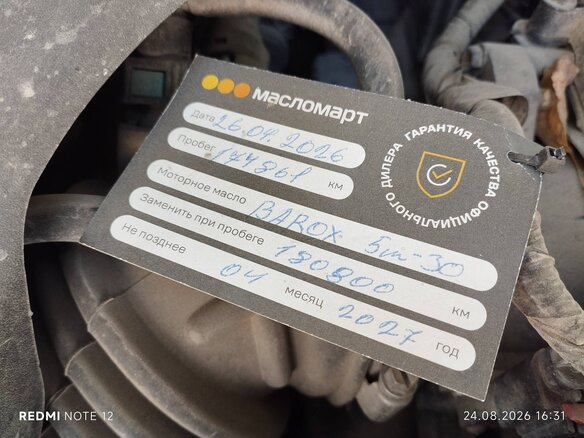 2013 Ford Focus III, белый, 750000 рублей - вид 2