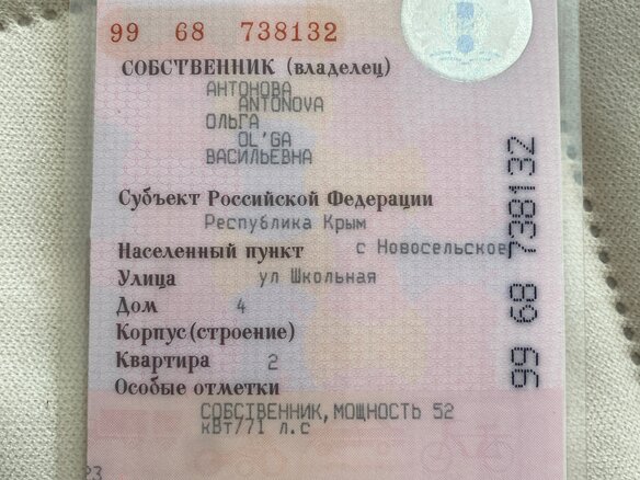 2008 Yamaha XV 1700 Road Star, чёрный, 690000 рублей - вид 13