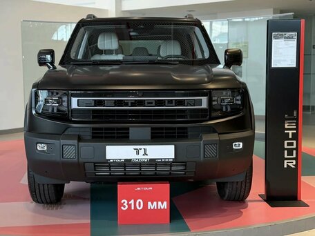 Jetour T1