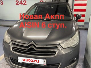 2013 Citroen C4 II, серый, 449000 рублей, вид 1