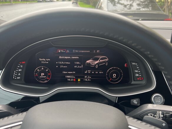 2019 Audi Q7 II (4M), синий, 4900000 рублей - вид 10