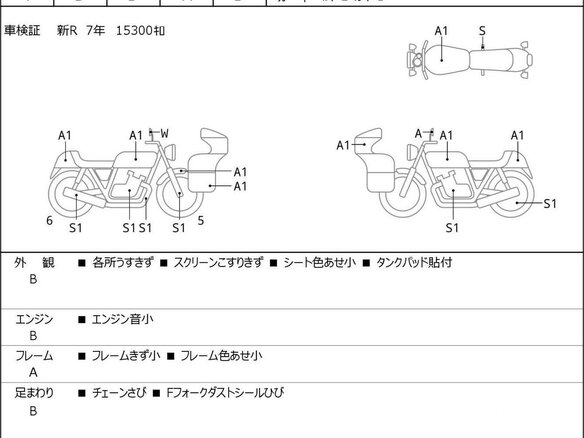 2022 Yamaha YZF-R7, синий - вид 10