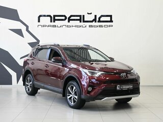 2015 Toyota RAV4 IV (XA40) Рестайлинг, красный, 1849000 рублей, вид 5