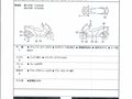 2004 Honda Silver Wing 600, белый - вид 5
