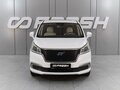 2020 Oshan Cosmos, белый, 2480000 рублей - вид 10