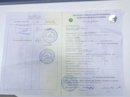 2021 Stels Капитан S150, синий, 250000 рублей, вид 5