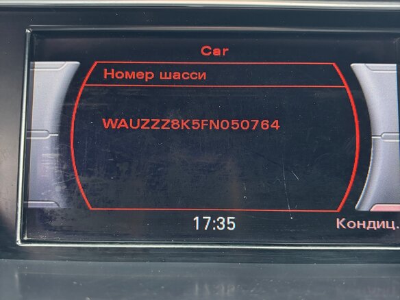 2015 Audi A4 IV (B8) Рестайлинг, серый, 1645000 рублей - вид 21