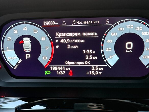 2021 Audi A3 35 TFSI IV (8Y), синий, 1600000 рублей - вид 10
