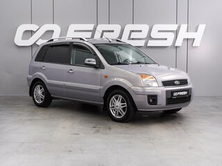 2012 Ford Fusion I Рестайлинг, серый, 849000 рублей, вид 1