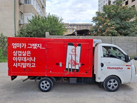 2019 Hyundai Porter II, белый, 1500000 рублей, вид 2