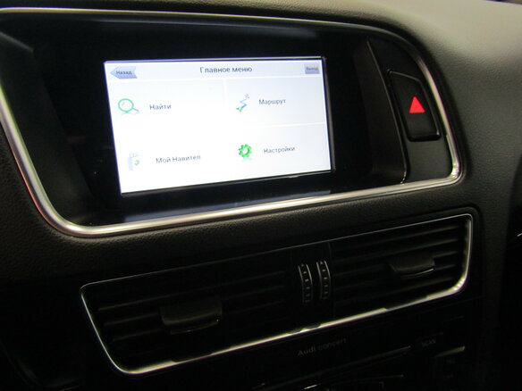 2014 Audi Q5 I (8R) Рестайлинг, белый - вид 7