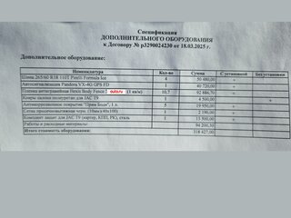 2024 JAC T9, белый, 3050000 рублей, вид 5