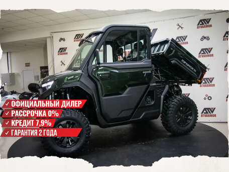 2025 CFMoto UForce U10, зелёный, 3249900 рублей, вид 1