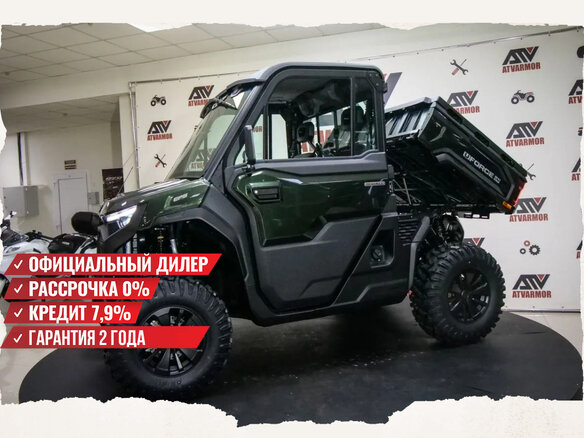 2025 CFMoto UForce U10, зелёный, 3249900 рублей