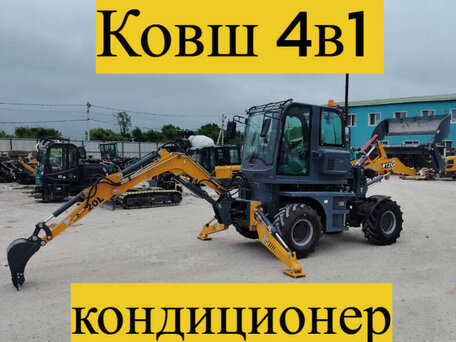 2026 Другие Неизвестна (экскаваторы), жёлтый, 1299000 рублей, вид 1
