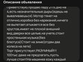 2011 Lada (ВАЗ) 2115, белый - вид 7
