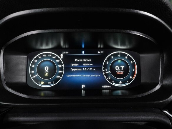 2023 Omoda S5, белый - вид 12