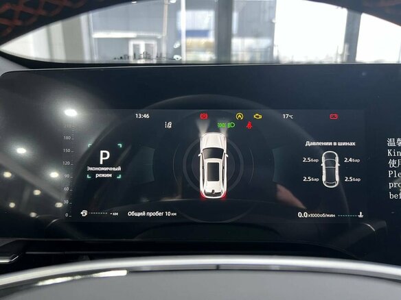 2025 Changan CS75 Plus IV, серый - вид 15