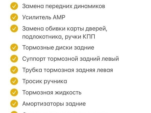 2007 Citroen C4 I, серебристый, 250000 рублей - вид 9