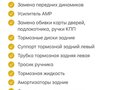 2007 Citroen C4 I, серебристый, 250000 рублей - вид 9
