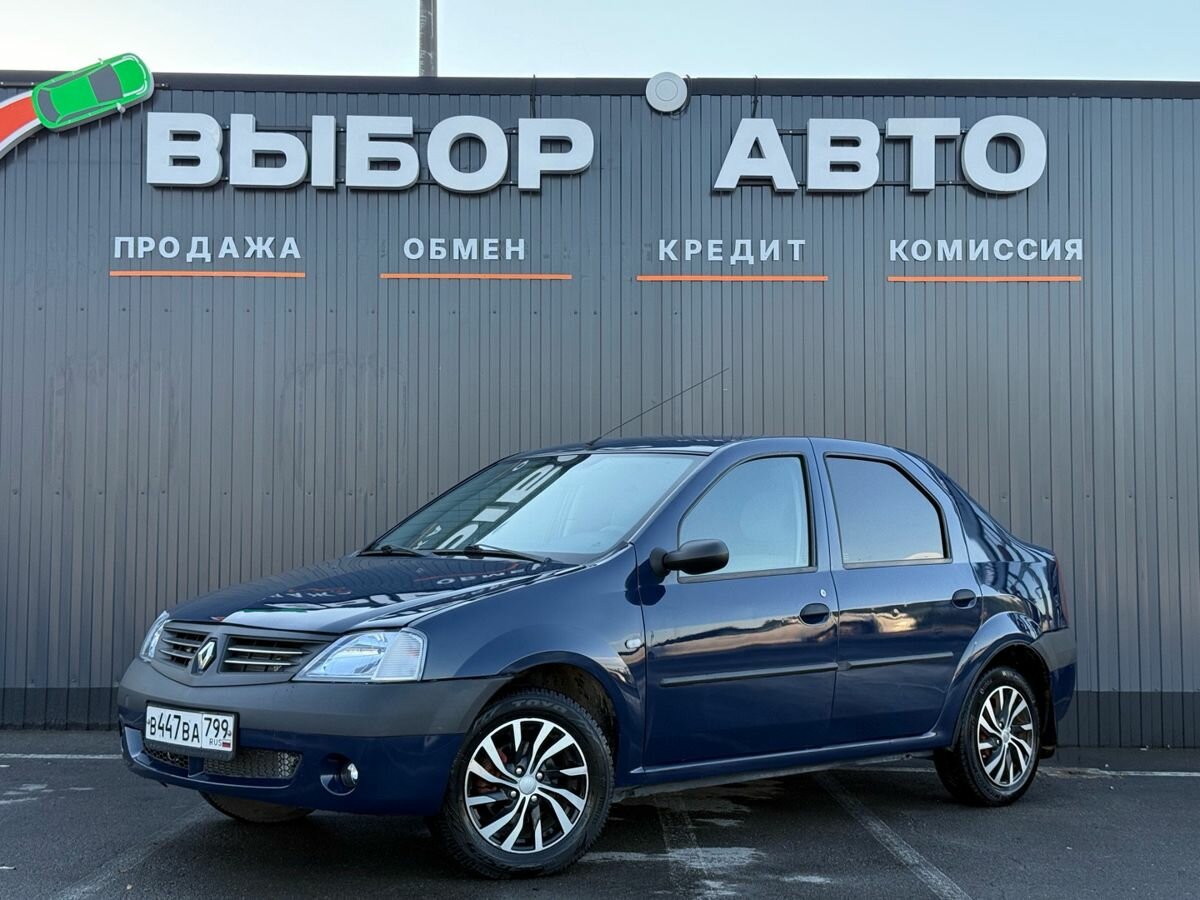 Открыть фотографии: Renault Logan I