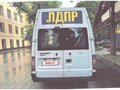 2014 Ford Transit, белый, 1500000 рублей - вид 6